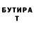 КЕТАМИН VHQ Den Gagloev