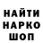 Метамфетамин пудра DiFark