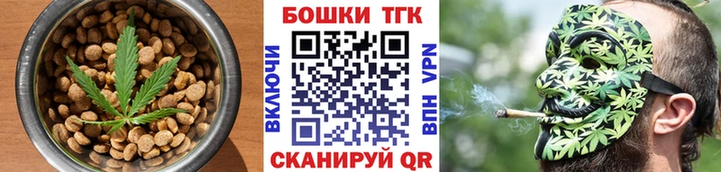 купить  сайты  Котовск  Еда ТГК марихуана 