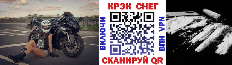 маркетплейс телеграм  Котовск  Кокаин Columbia 