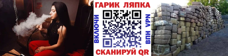 Гашиш убойный Котовск