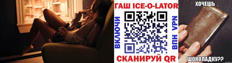 Гашиш 40% ТГК  ссылка на мегу зеркало  Котовск  купить  сайты 