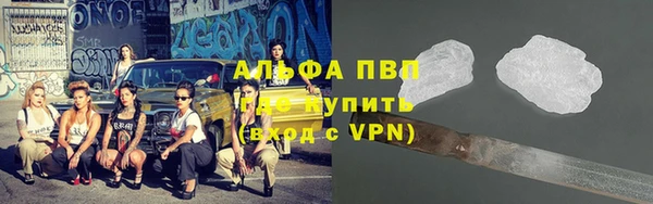 альфа пвп Белокуриха