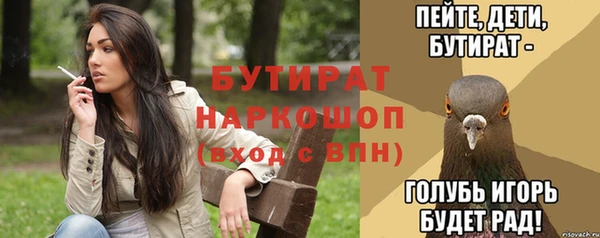 мескалин Беломорск