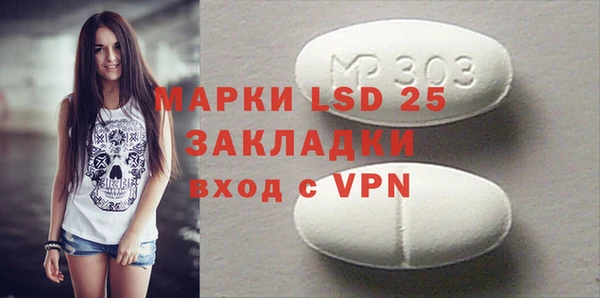 а пвп мука Белоозёрский