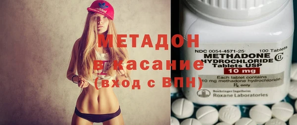 альфа пвп Белокуриха
