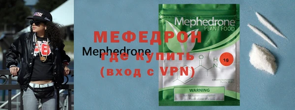 а пвп мука Белоозёрский