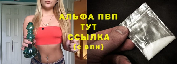 мескалин Беломорск