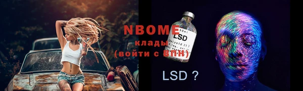 альфа пвп Белокуриха