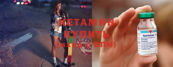 мескалин Беломорск