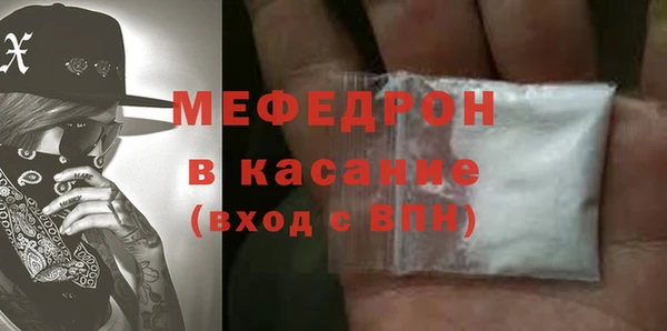 мескалин Беломорск