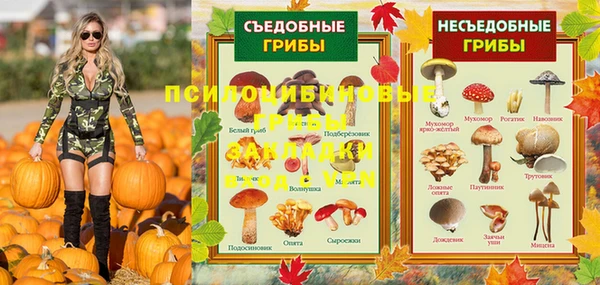 мескалин Беломорск