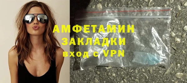 мескалин Беломорск
