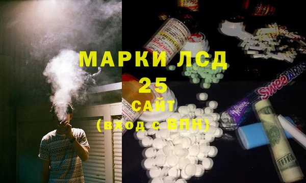 альфа пвп Белокуриха