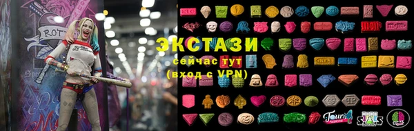 мескалин Беломорск