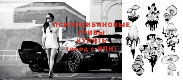 мескалин Беломорск