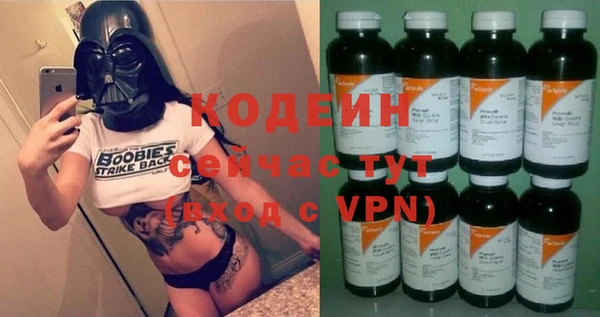 мескалин Беломорск