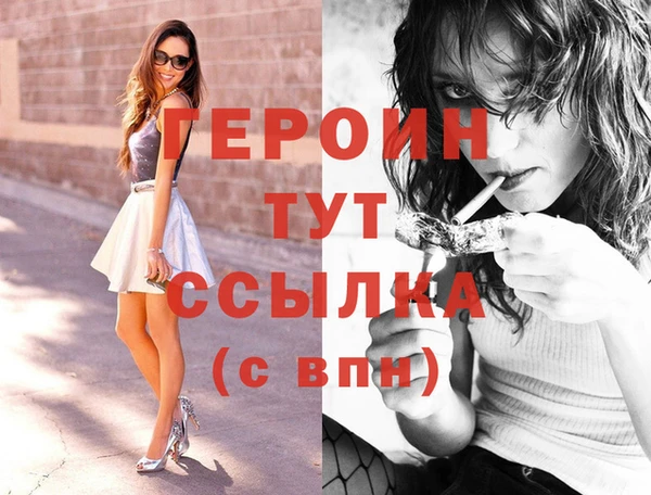 мескалин Беломорск