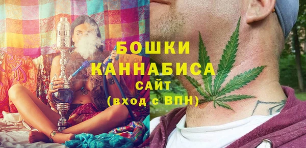 мескалин Беломорск