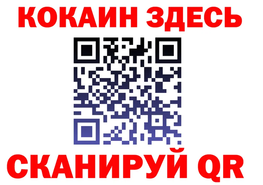 МЕФ VHQ маркетплейс площадка MEGA Котовск