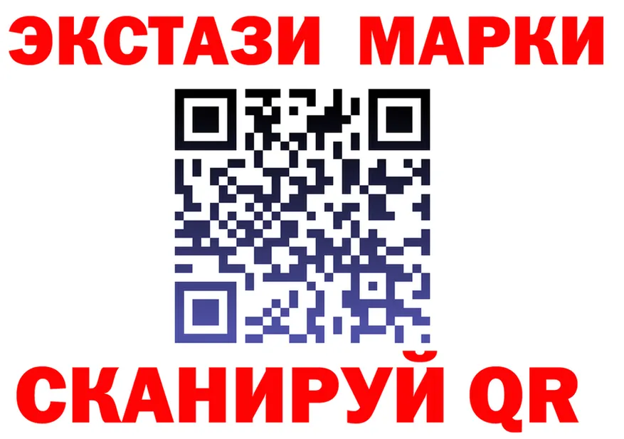 Ecstasy 300 mg tor площадка МЕГА Котовск