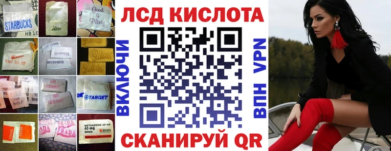 LSD-25 экстази кислота  Котовск 