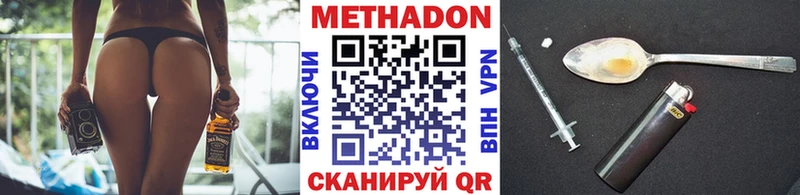 где купить площадка Telegram Метадон VHQ Котовск blacksprut маркетплейс