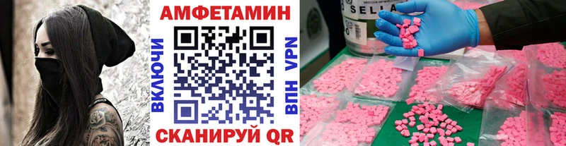 Метамфетамин Декстрометамфетамин 99.9%  ОМГ ОМГ сайт  Котовск 