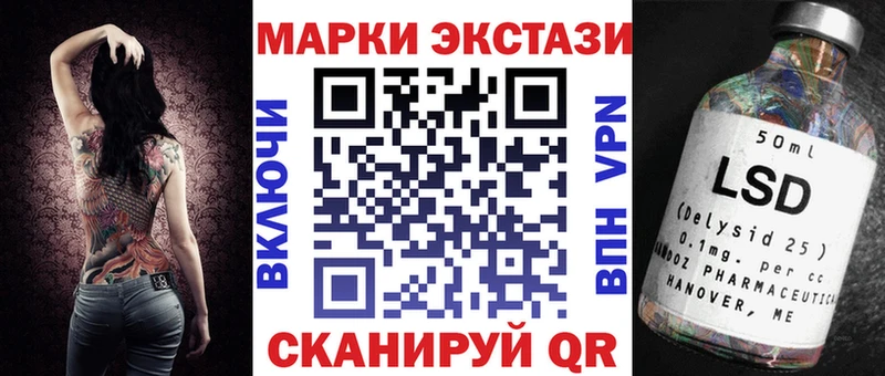 купить сайты Котовск Марки 25I-NBOMe 1,5мг