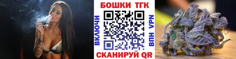 Конопля сатива Котовск